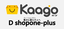 Dshopone-Plus