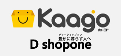 Dshopone Kaago店